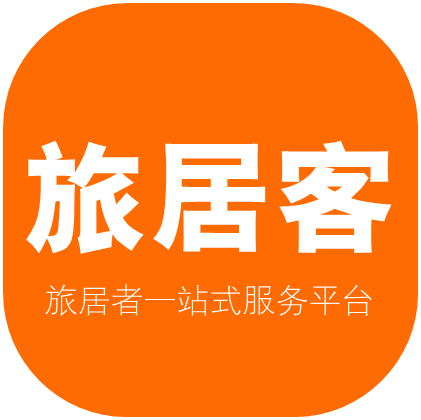 北京旅居客科技服务有限公司